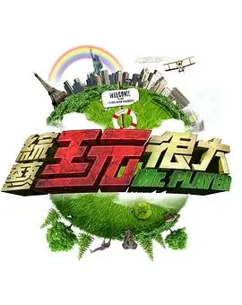 离婚后我成了首富 秋霞电影网站都市短剧
