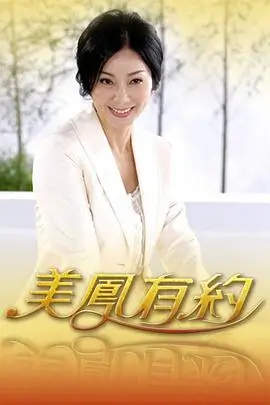 一起去露营吧 秋霞电影网站综艺